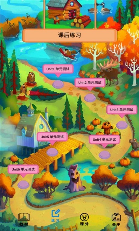 六年级英语上册人教版v1.3.7截图4