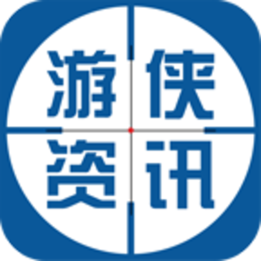 中国游侠资讯行业门户v1.3.8