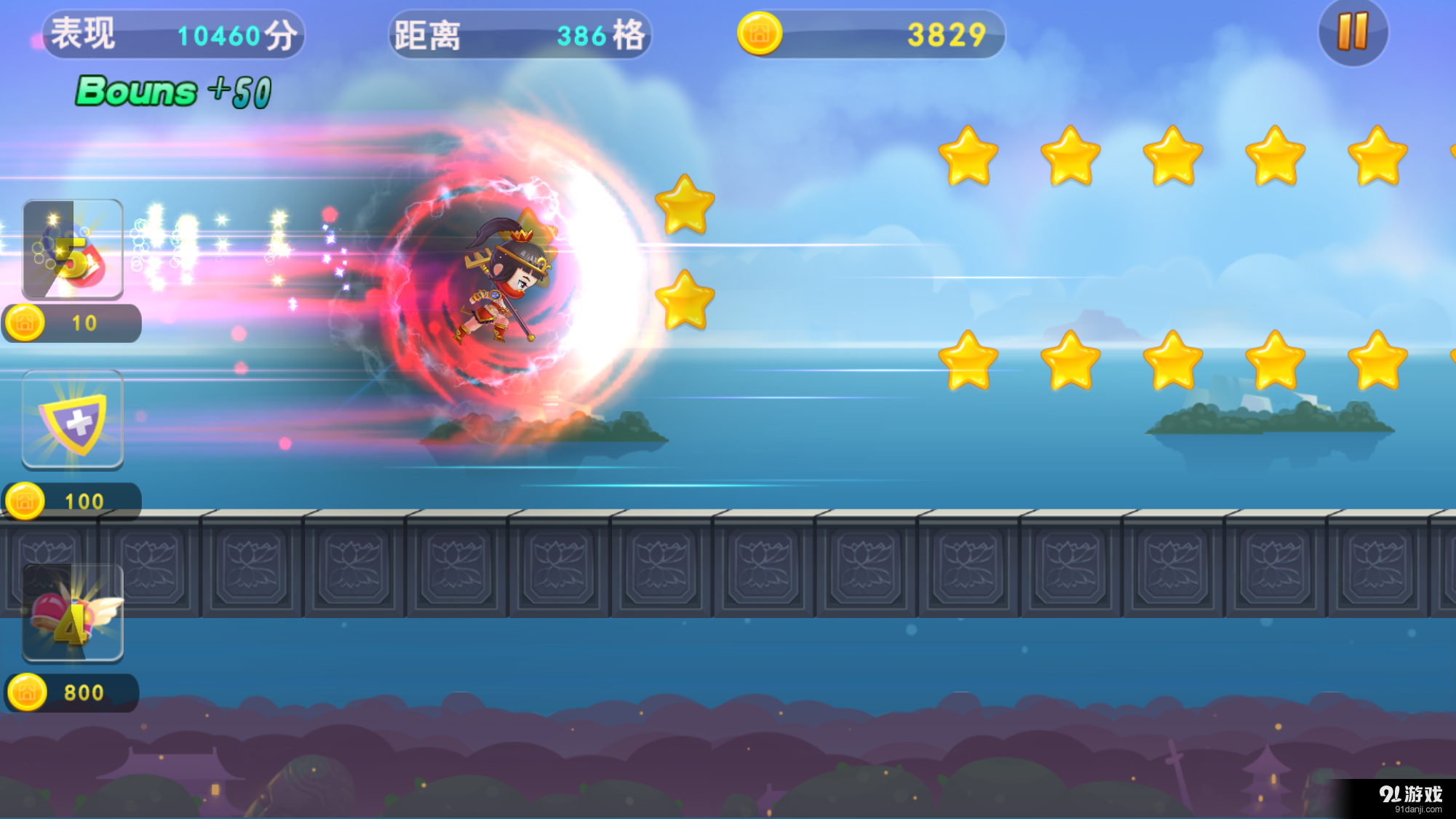 疯狂囧途v1.7.10截图5