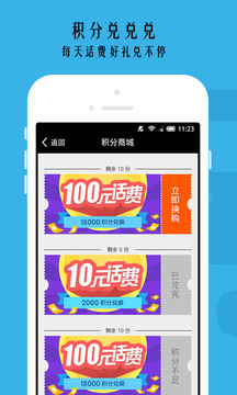爱柚appv1.4.4截图1