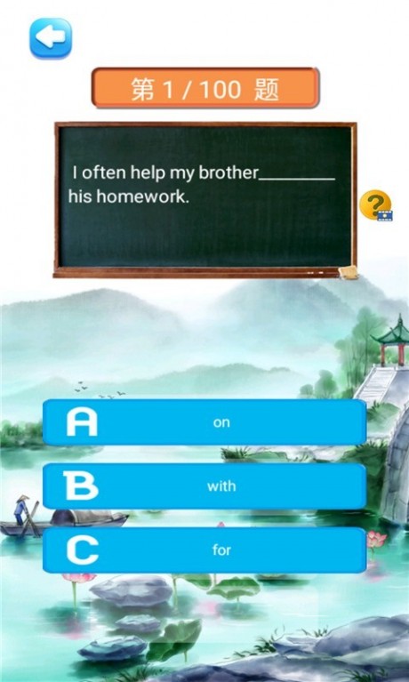 六年级英语上册人教版v1.3.7截图5