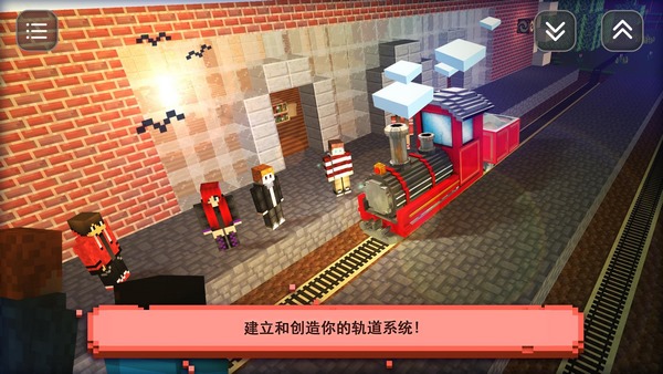 模拟火车建造v1.20截图4