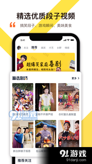 舒心视频v1.1.7截图4