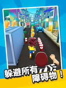 足球酷跑v1.10截图1