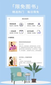 熊掌阅读v3.11.0.2027截图4