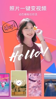 我的相册管家v5.4.5截图5