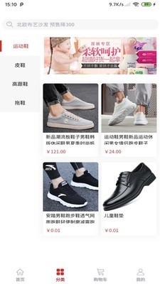 笨笨家族v1.2.6截图3