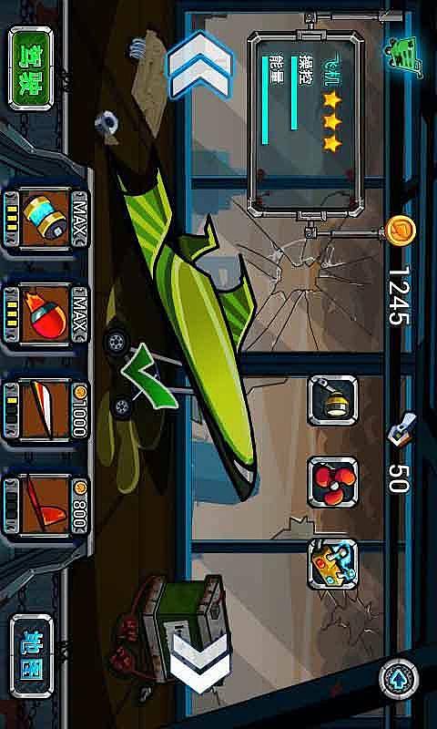 行尸走肉之亡命飞跃v1.6截图1