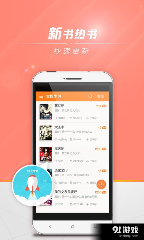阿巴达电子书v6.11.5截图4