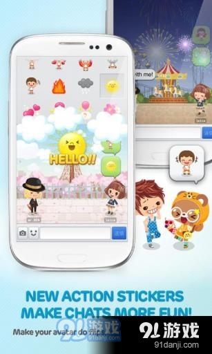 LINE Play正式版v5.4.1.3截图4