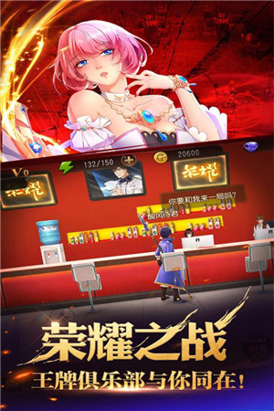 全职高手九游版v1.3.5截图3