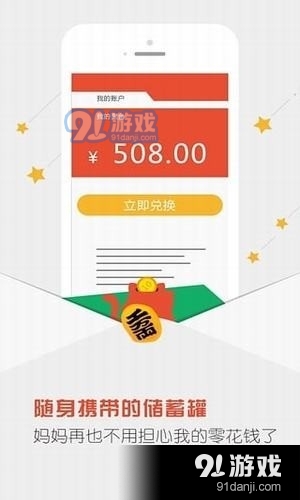 抖音点点赚v5.7截图1