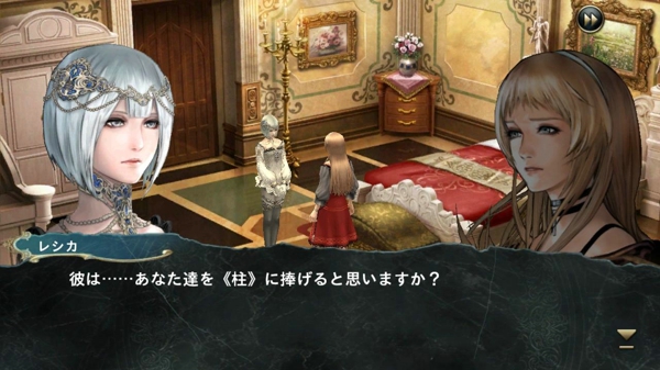 混沌之戒2中文版v2.4.6截图2