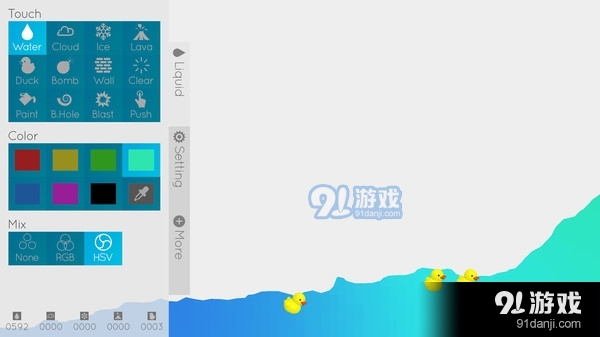 液体沙盒v2.3.3截图3