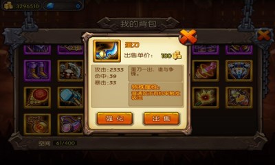 风暴传说v1.4.4截图2