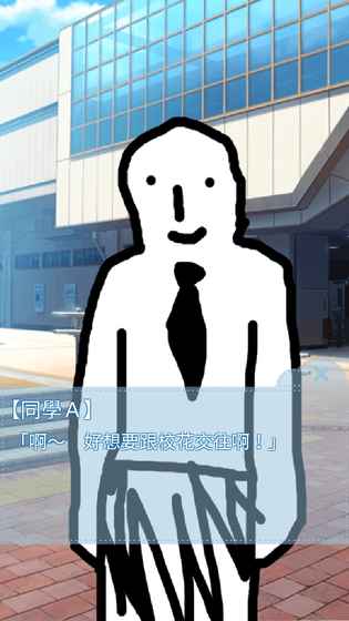 箱中少女v1.3.0.20170529截图4