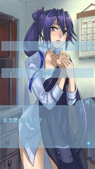 箱中少女v1.3.0.20170529截图2