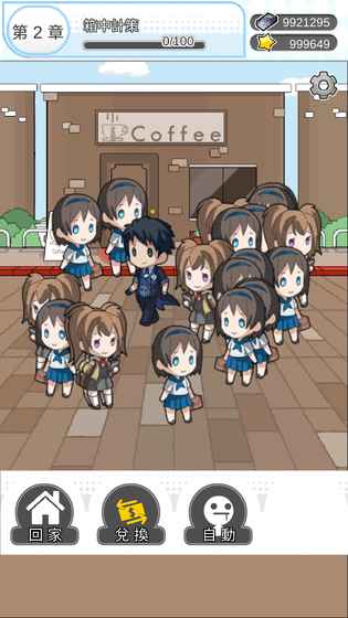 箱中少女v1.3.0.20170529截图3