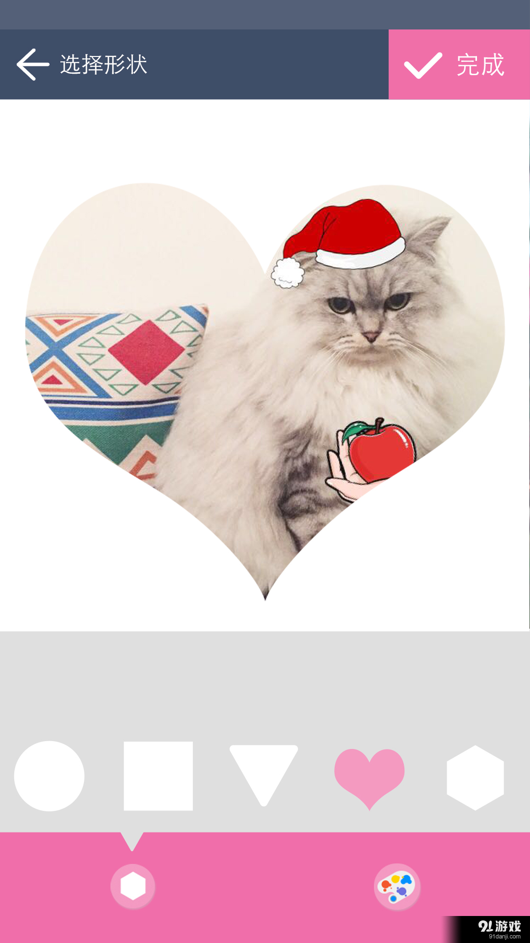 简拼相框v1.11截图2