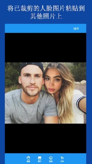 Cupacev1.6.10截图2