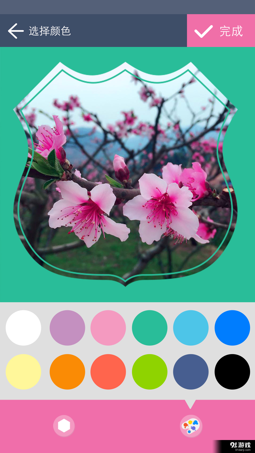 简拼相框v1.11截图3