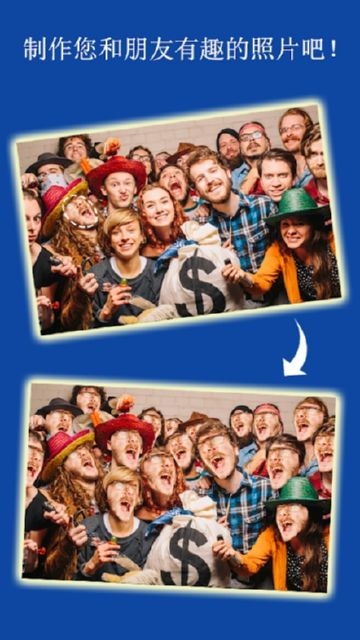 Cupacev1.6.10截图1