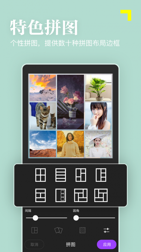 美颜P图滤镜相机v2.3.6截图4