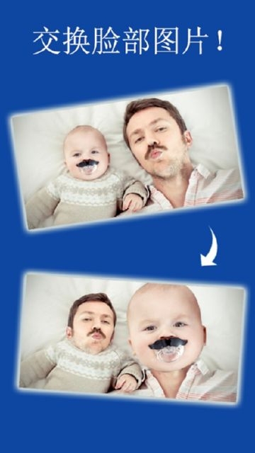 Cupacev1.6.10截图4