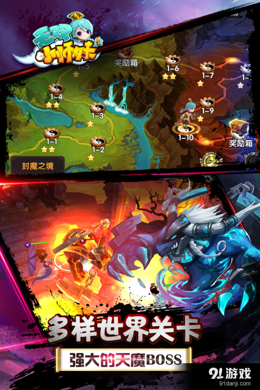 无双小师妹v15.3.37.6.29149截图2