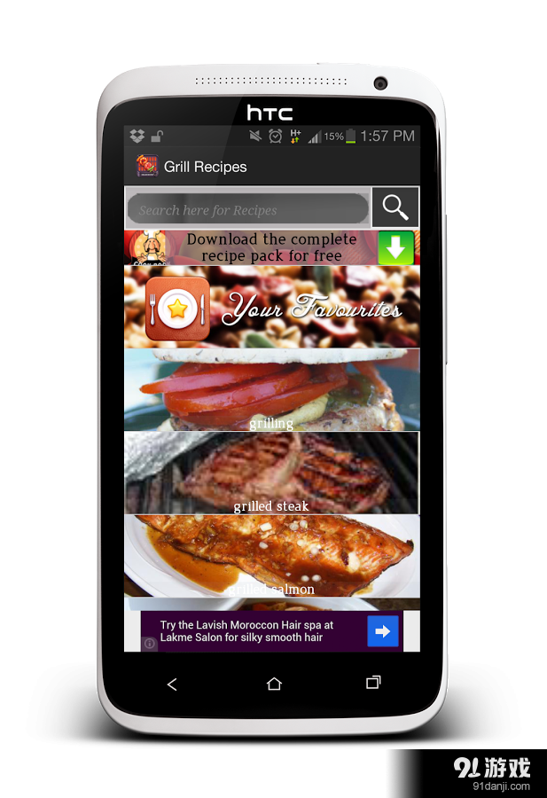 免费的烧烤食谱v10.13.17截图1