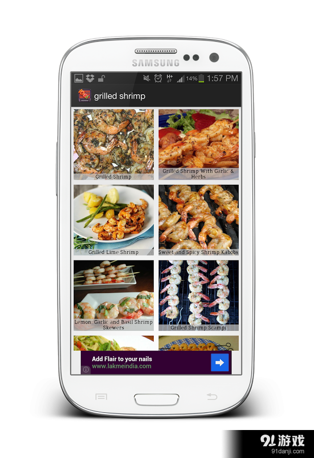 免费的烧烤食谱v10.13.17截图4