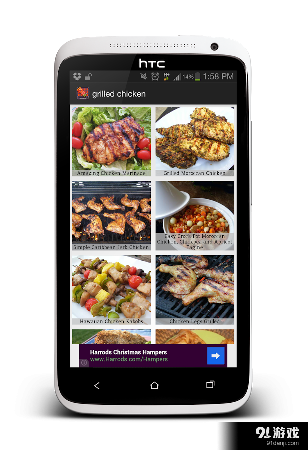 免费的烧烤食谱v10.13.17截图2