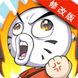 滴滴打人破解版v1.4.0.5