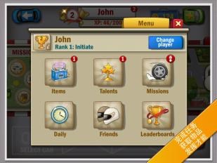 公路之旅v1.8截图3