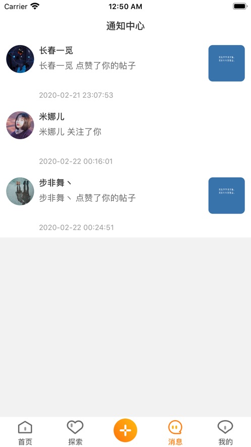思思百分九v1.8截图1