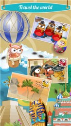 艾尔·迪亚戈v1.7截图5