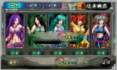 热血江湖剑尊无限金币版v1.4截图4