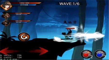 狼人格斗杀破狼破解版v2.8截图4