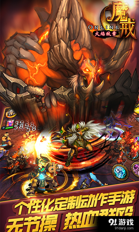 魔戒之火焰纹章v1.11截图1