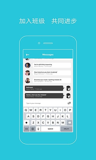 爽哥英语v2.4.9截图3