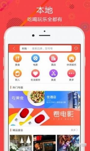 文惠王v2.9截图2