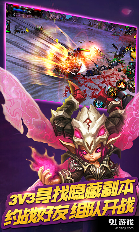 魔戒之火焰纹章v1.11截图4