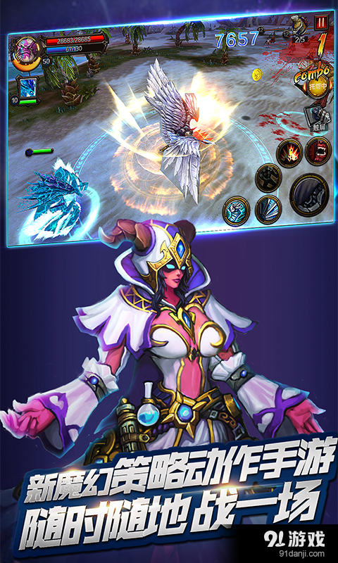 魔戒之火焰纹章v1.11截图2