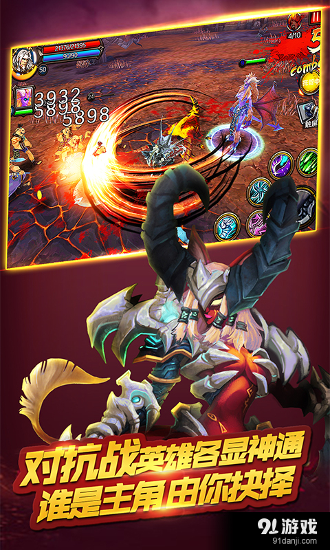 魔戒之火焰纹章v1.11截图3