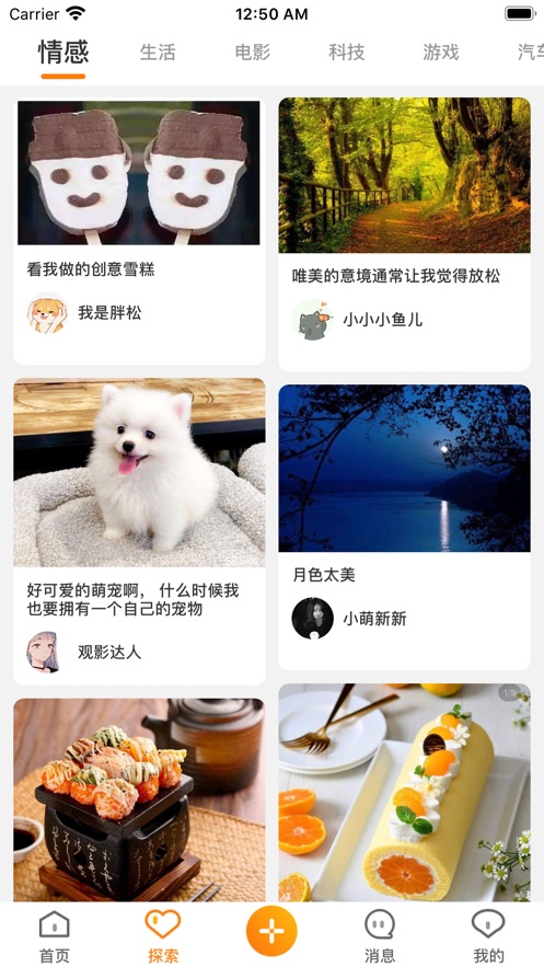 思思百分九v1.8截图2