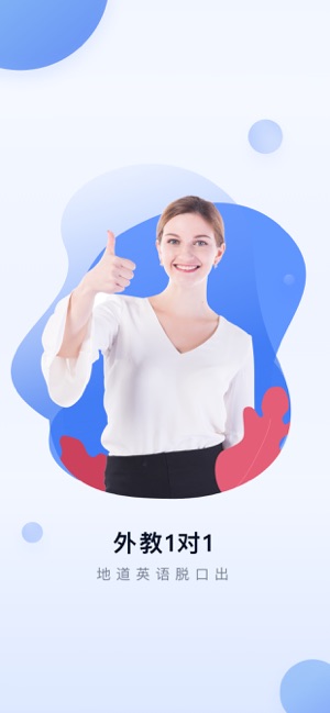 每日学英语v2.3.7截图1