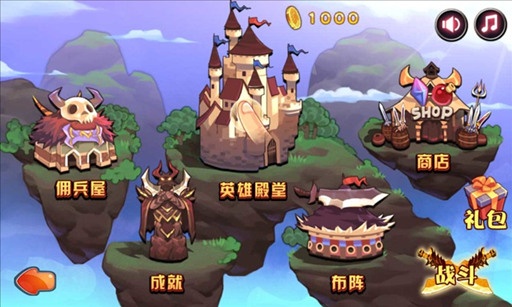 天天爱闯关v1.5.7截图2