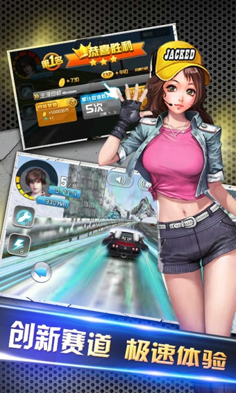 3D终极狂飙4v1.10.11截图2