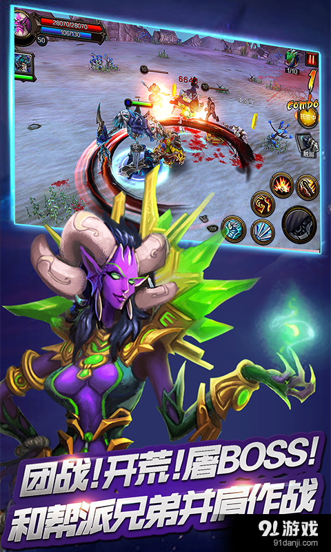 魔戒之火焰纹章v1.11截图5