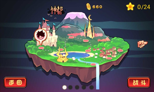 天天爱闯关v1.5.7截图5